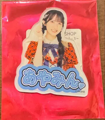 AKB48 아토레 랜덤 아크릴 스티커 나가토모 아야미