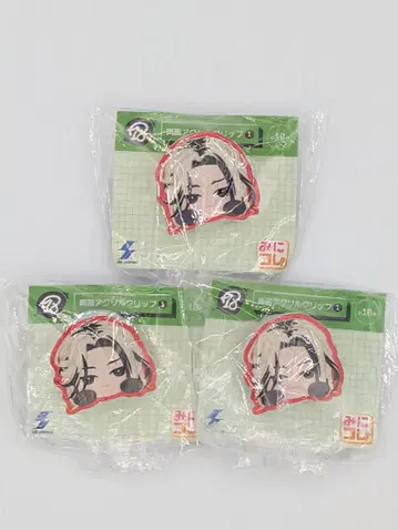 18TRIP 미니콜레! 양면 아크릴 클립 사슴례광 3종 세트