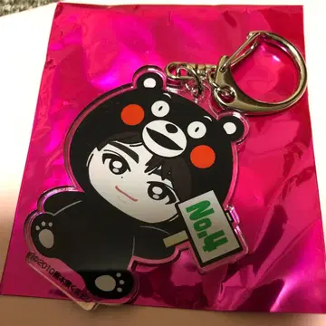 초특급 타쿠야 지역 한정 키링 구마모토 쿠마몬