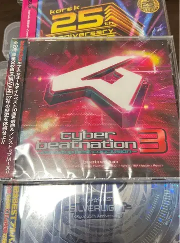 EDP beatnation CD 세트 BEMANI KONAMI