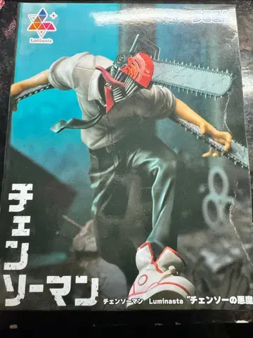 SEGA 체인소 맨 덴지 피규어