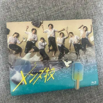 남성교 Blu-ray 혜택 키링 포함