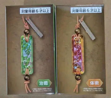 몬헌 와일즈 호석 키링 치유 체술 2종 세트