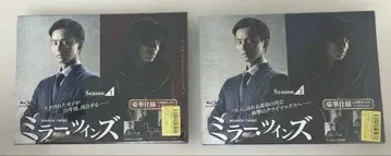미러 트윈즈 Season 1 & 2 Blu-ray 세트