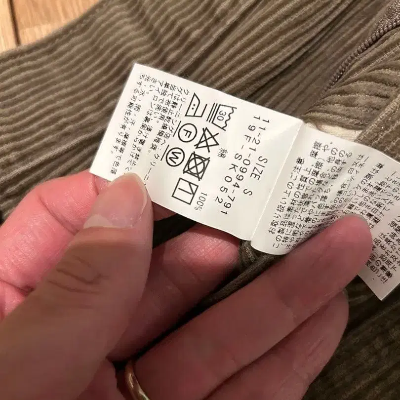 8번째 상품 이미지