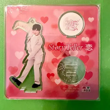 storyteller 낭독극 나카자와 마사토모 아크릴 스탠드