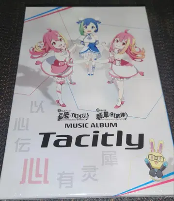 미개봉 생방송 애니메이션 직감x알고리즘 MUSICALBUM Tacitly