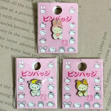 헬로키티 십이지신 핀 배지 3개 세트