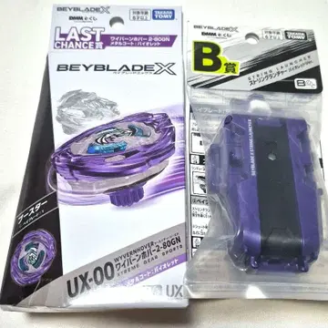 DMM 복권 라스트 겟 와이번 호버 2-80GN B상 포함 바이올렛