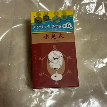 RofJ 수견식 컬렉션 아크릴 택 포함