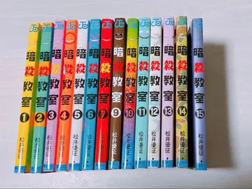 암살교실 14권 세트 (8권 없음)