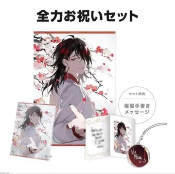 니지산지 EN 벌스데이 굿즈 2025 복스 아쿠마 전력 축하 세트