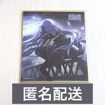 프로세카 요이사키 카나데 색지 언젠가, 절망의 바닥에서