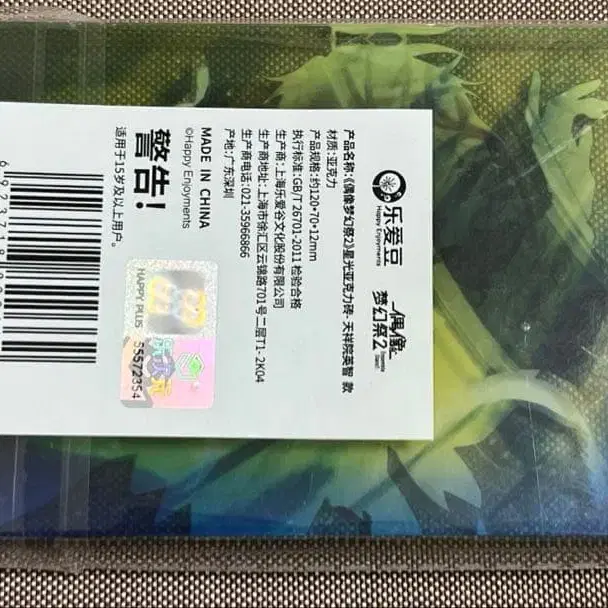 2번째 상품 이미지