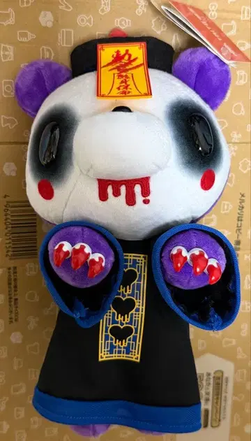 척스 GP 장난꾸러기 곰 그루미 봉제 인형 강시 키온시 보라색 1