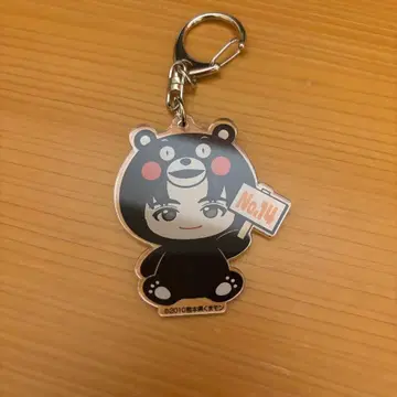 초특급 하루 고토치 키링 구마모토 곰