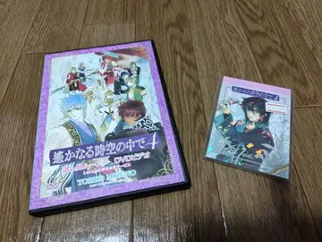 하로카나루 토키노 아타케데 4 체험판 DVD & 메모