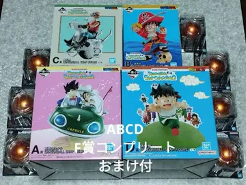 제일복권 드래곤볼 ABCD상 F상 전7종 컴플리트 덤 포함