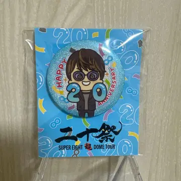 [ 야스다 쇼타 ] (SUPEREIGHT) 회장 한정판 캔뱃지