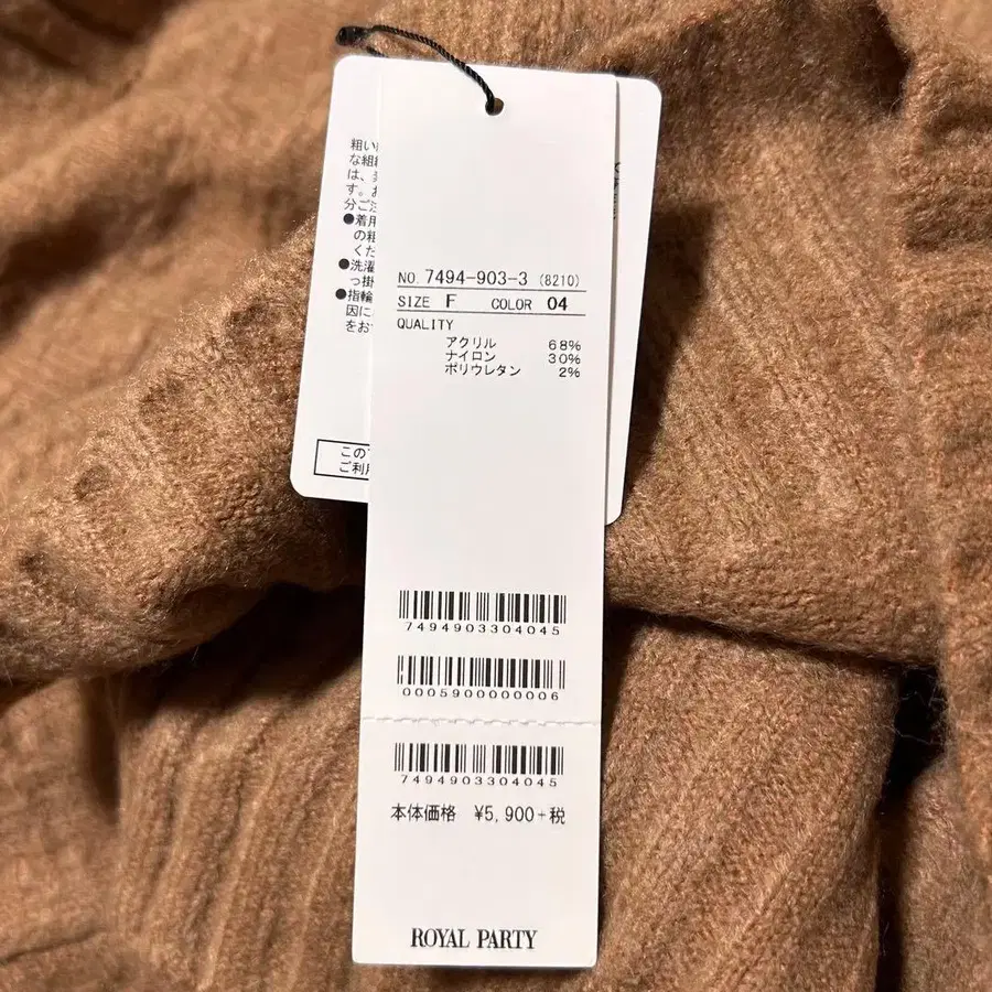 5번째 상품 이미지