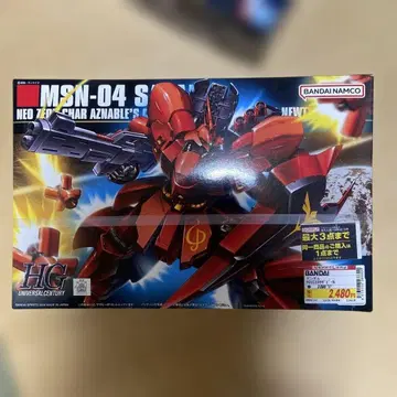 반다이 HG MSN-04 사자비