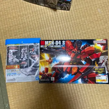 BANDAI 미조립 HG MSN-04 사자비 스탠드 포함