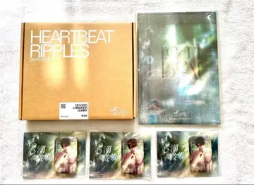 연애와 심공 레이 심조미란 시리즈 굿즈 세트