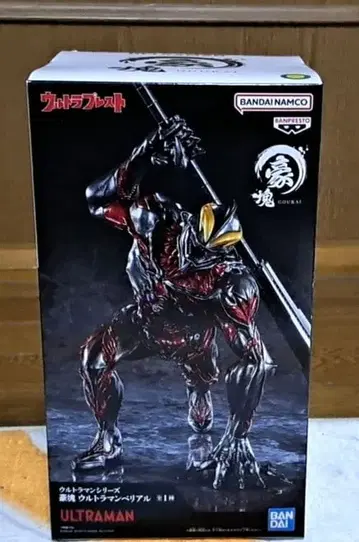 울트라맨 시리즈 호괴 울트라맨 베리알