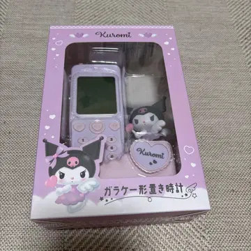 [내일 발송] 쿠로미