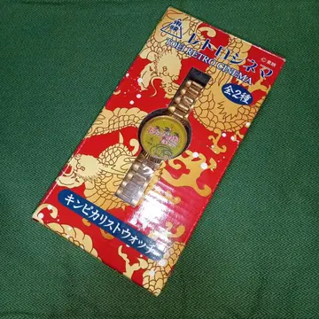 도에이 레트로 시네마 트럭 야로 킨피카 리스트 워치