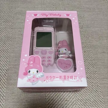 [내일 발송] 마이멜로디