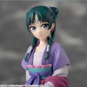 [ 즉시 발송 ] 약사의 혼잣말 마오마오