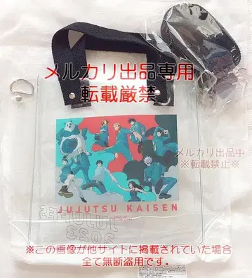 주술회전 쥬쥬페스 2023 클리어 사코슈 미사용 고죠 나나미 후시구로