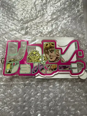 죠죠 월드 죠르노 아크릴 키링