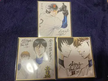 다이아의 A 메모리얼 색지 vol 2