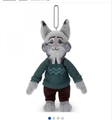 디즈니 캐릭터 주토피아2 마스코트 파우버트 야마다 료스케