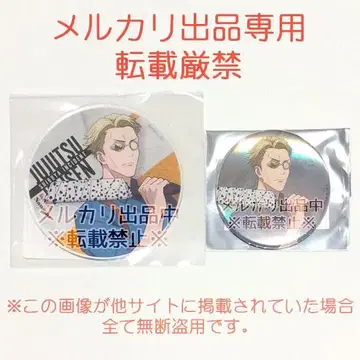 주술회전 나나미 켄토 CLIMAX 애니메이트 카페 아크릴 코스터 + 배지