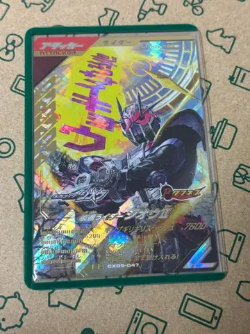 간바레전즈 지오 II LR