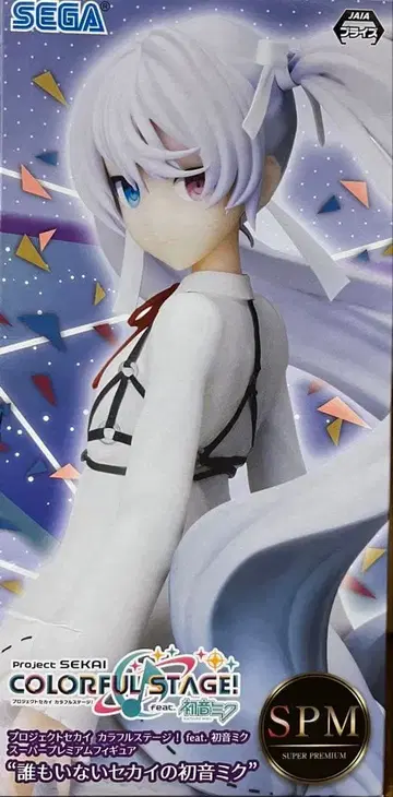 프로젝트 세카이 아무도 없는 세계의 하츠네 미쿠 피규어 SPM