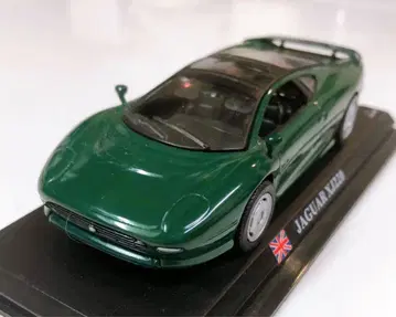 재규어(JAGUAR) 그린 2대 세트 델 프라도