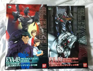 에반게리온 프라모델 LMHG 3호기 4호기 세트