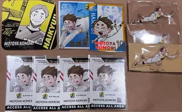 하이큐 V리그 코스터 올스타 카드 ID 카드 코모리 모토야