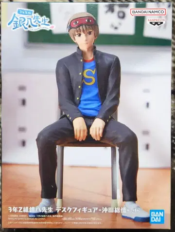 미개봉 새상품 3년 Z반 긴파치 선생님 데스크 피규어 오키타 소고