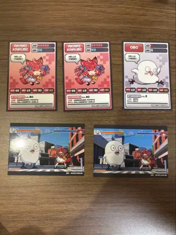 아카미 카루비 오보 CR 게임의 날 카드