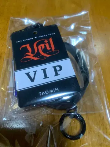 태민 실리콘 밴드