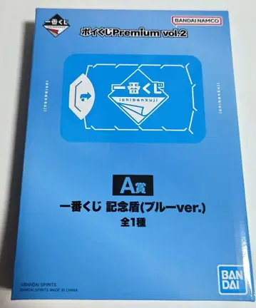 제일복권 포이쿠지 프리미엄 A상 기념 방패 (블루ver.) 페리페리단