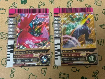 간바레전즈 간바라이드 크로니클 2 ZET'S W LR