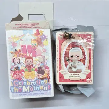 Celebrating POPMART 15th Echoes of Time