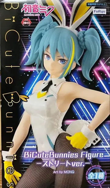 하츠네 미쿠 BiCute Bunnies 스트릿 피규어