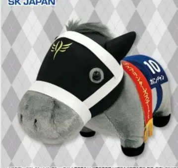 서러브레드 컬렉션 복슬복슬 BIG 봉제 인형 카렌짱